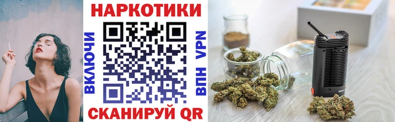 Купить наркотики сайты Рыбинск Alpha-PVP  Cocaine  Мефедрон  МАРИХУАНА 