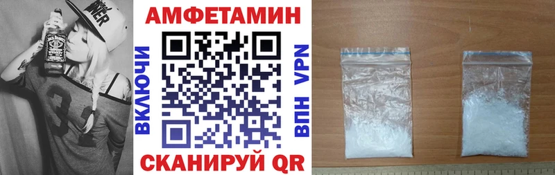 Амфетамин Розовый  где можно купить наркотик  Рыбинск 