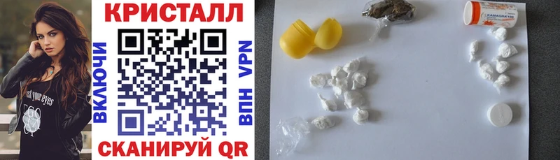 АМФЕТАМИН 97% Рыбинск