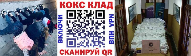 COCAIN 97%  omg как зайти  Рыбинск  даркнет сайт 