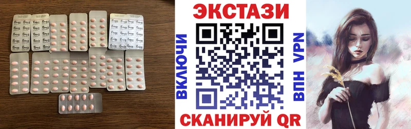 площадка какой сайт  Рыбинск  Экстази DUBAI 