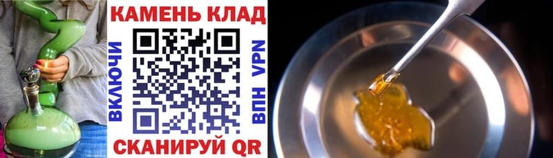 ГАШИШ 40% ТГК  Рыбинск 