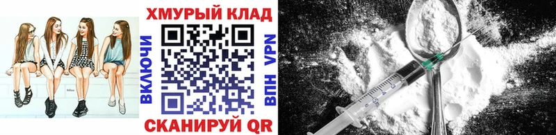 ГЕРОИН герыч  Рыбинск 