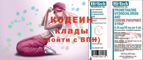 скорость mdpv Арсеньев