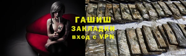скорость mdpv Арсеньев