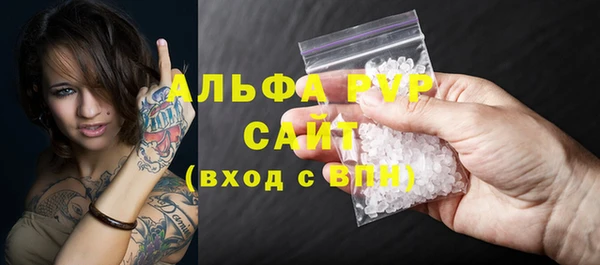 mdpv Армянск