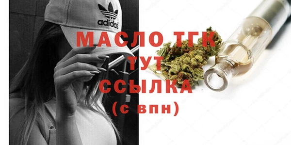 круглые Аркадак
