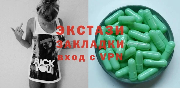 mdpv Армянск