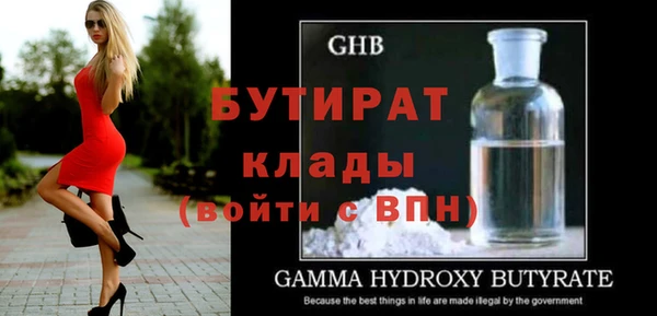 скорость mdpv Арсеньев