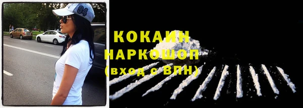 скорость mdpv Арсеньев
