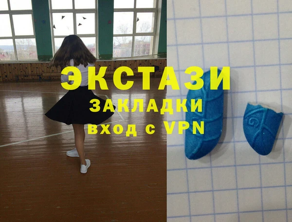 mdpv Армянск