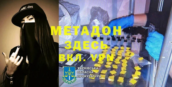mdpv Армянск