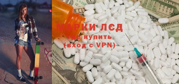 mdpv Армянск