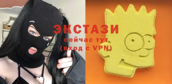 скорость mdpv Арсеньев