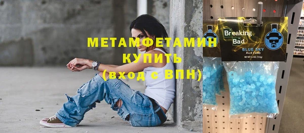 mdpv Армянск