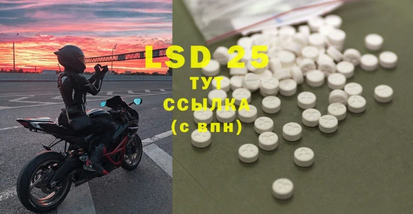 mdpv Армянск