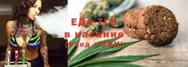 круглые Аркадак