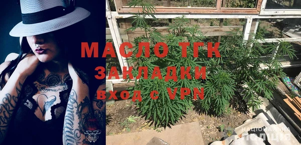 скорость mdpv Арсеньев