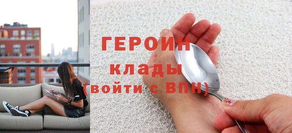 скорость mdpv Арсеньев