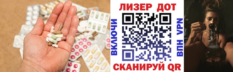 LSD-25 экстази кислота  Рыбинск 