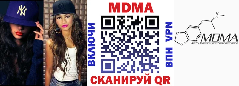 MDMA VHQ Рыбинск