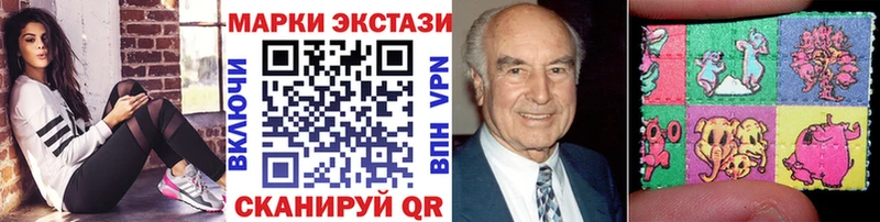 omg tor  Рыбинск  Наркотические марки 1,8мг 